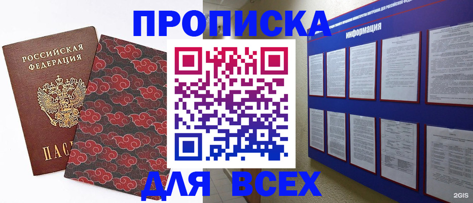 найти адрес прописки в Соликамске