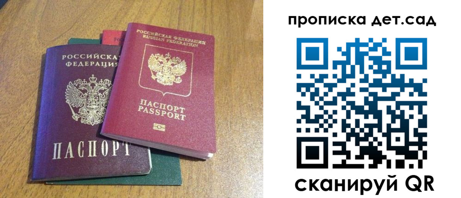 временная регистрация поиск в Соликамске