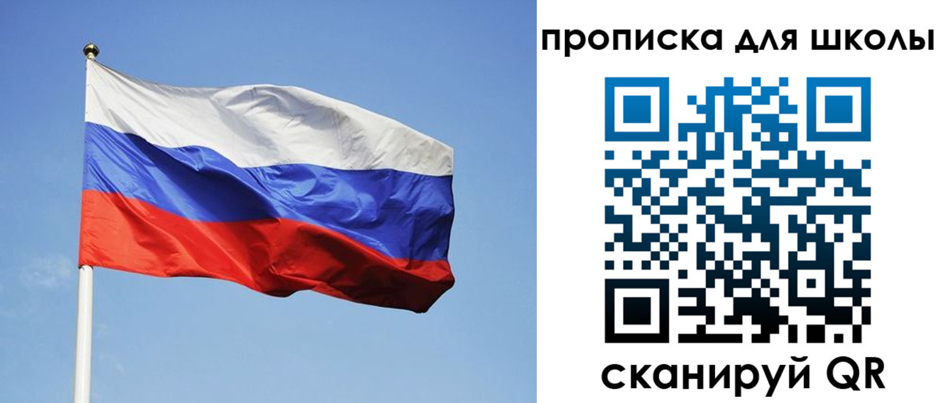 пропишу в квартире в Соликамске