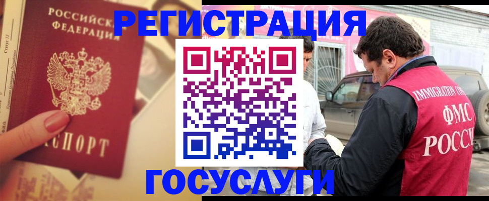 временная регистрация законно в Соликамске