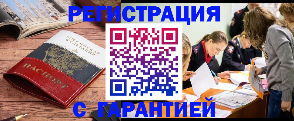 найти адрес прописки в Соликамске