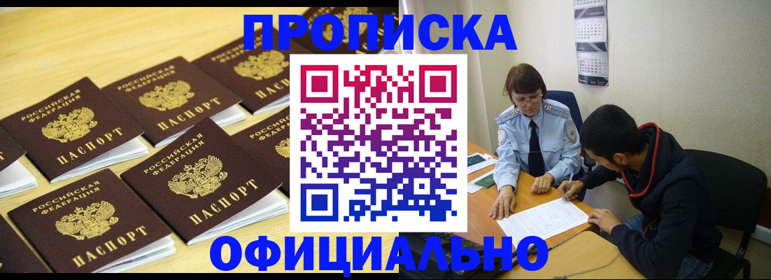 регистрация для дет. сада в Соликамске